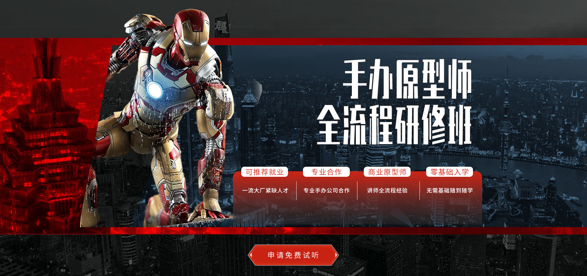 amg·新葡萄88833策划